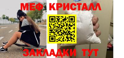 MESCALINE Бузулук