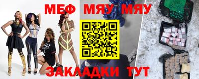 ALPHA-PVP Бугуруслан