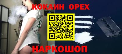 меф VHQ Будённовск
