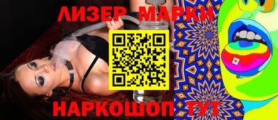 MESCALINE Бузулук