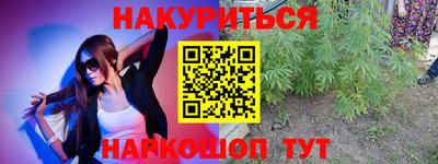 меф VHQ Будённовск