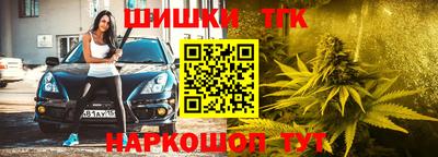 MESCALINE Бузулук
