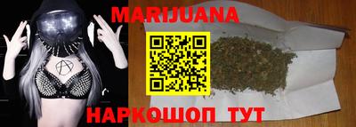 MESCALINE Бузулук