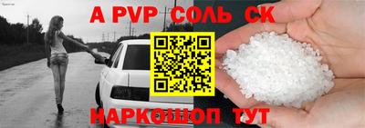 MESCALINE Бузулук