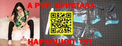MESCALINE Бузулук