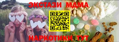 меф VHQ Будённовск