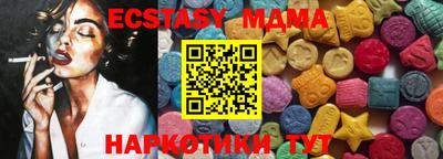 меф VHQ Будённовск