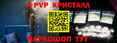 меф VHQ Будённовск