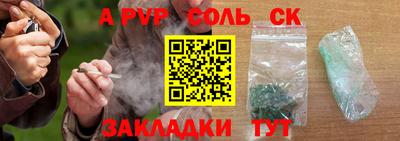 ALPHA-PVP Бугуруслан