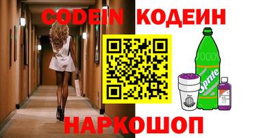 MESCALINE Бузулук