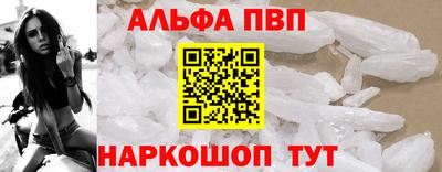 меф VHQ Будённовск