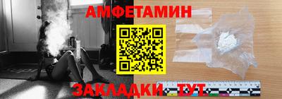 ALPHA-PVP Бугуруслан