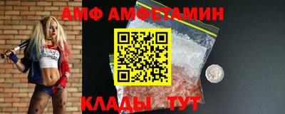 ALPHA-PVP Бугуруслан