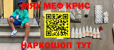 MESCALINE Бузулук
