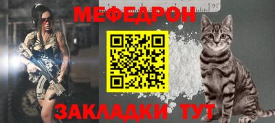 MESCALINE Бузулук