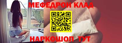 MESCALINE Бузулук