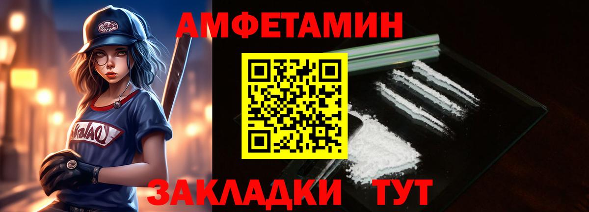 МЕТАМФЕТАМИН витя  Первитин  Советский  Вход с VPN 