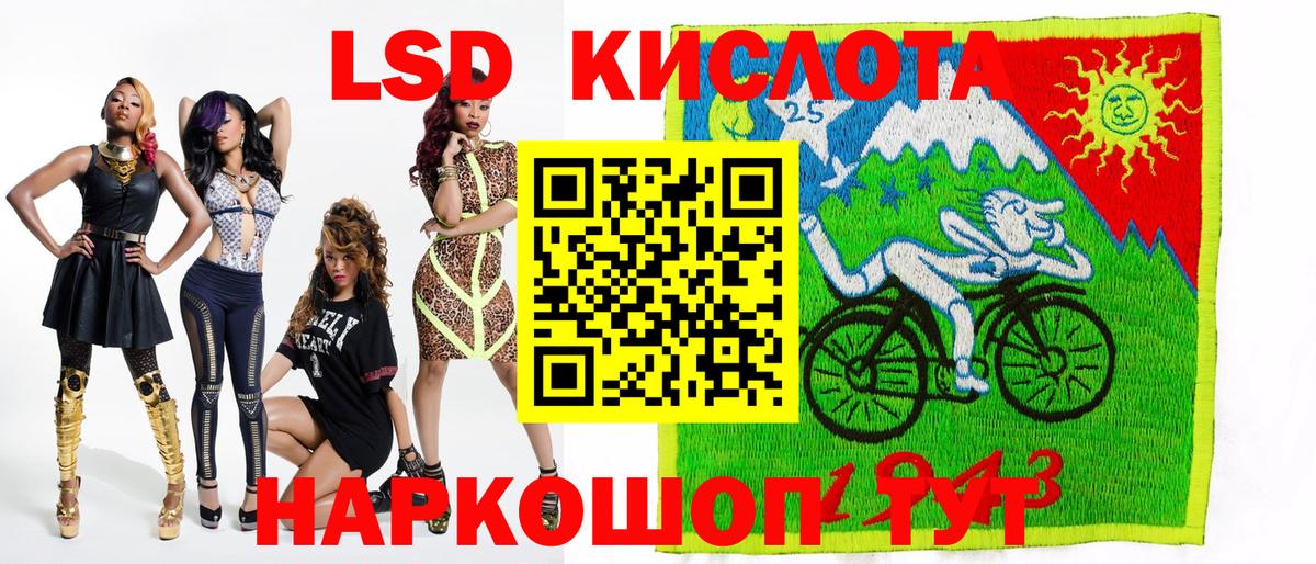 Советский  Марки N-bome 1,5мг  Вход с VPN  Марки N-bome 1,5мг 
