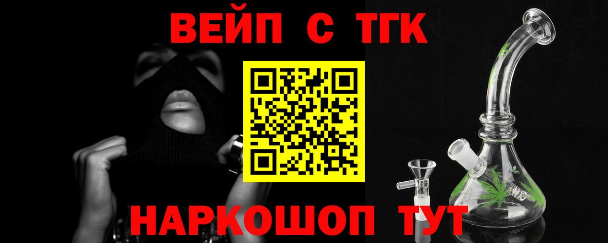 Дистиллят ТГК концентрат Советский