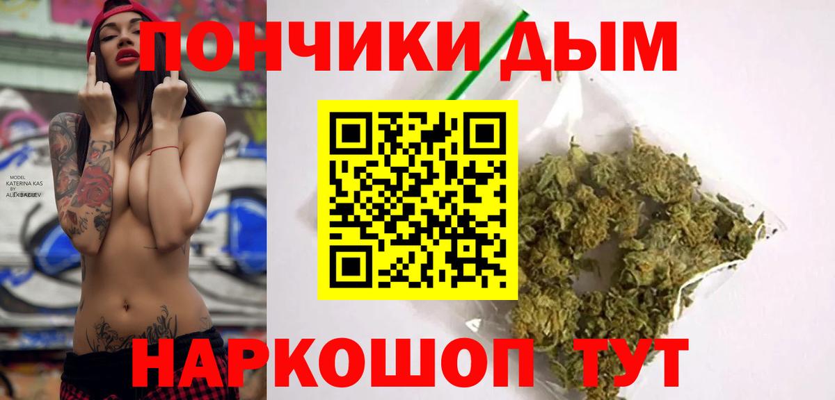 Бошки Шишки Amnesia  Конопля марихуана  Вход с VPN  Советский 